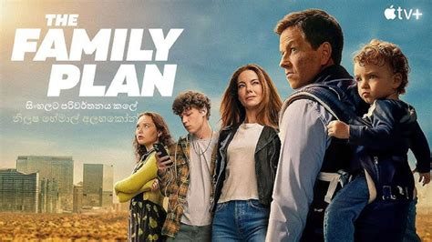 The Family Plan subtitles .